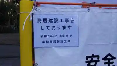 伏見稲荷大社のその他建物