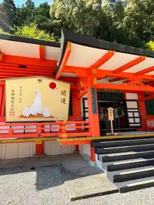 熊野那智大社の本殿・本堂