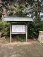 諏訪大明神(千葉県)