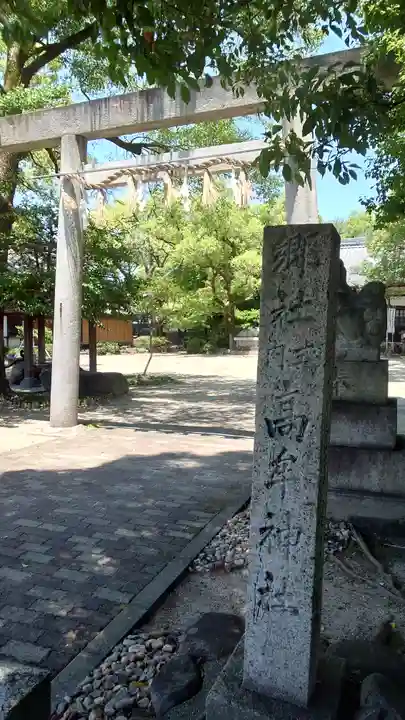 高牟神社(瀬古)のその他建物