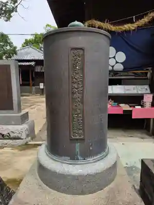 蛎久天満宮(佐賀県)