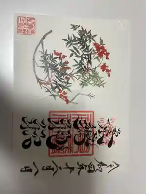 素鵞神社(茨城県)