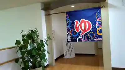 御珍宝神社のその他建物