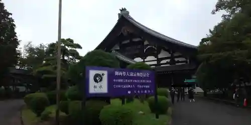 総持寺の末社