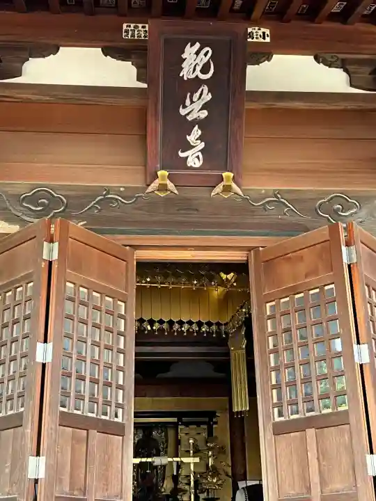 龍泉寺(足利厄除大師)(栃木県)