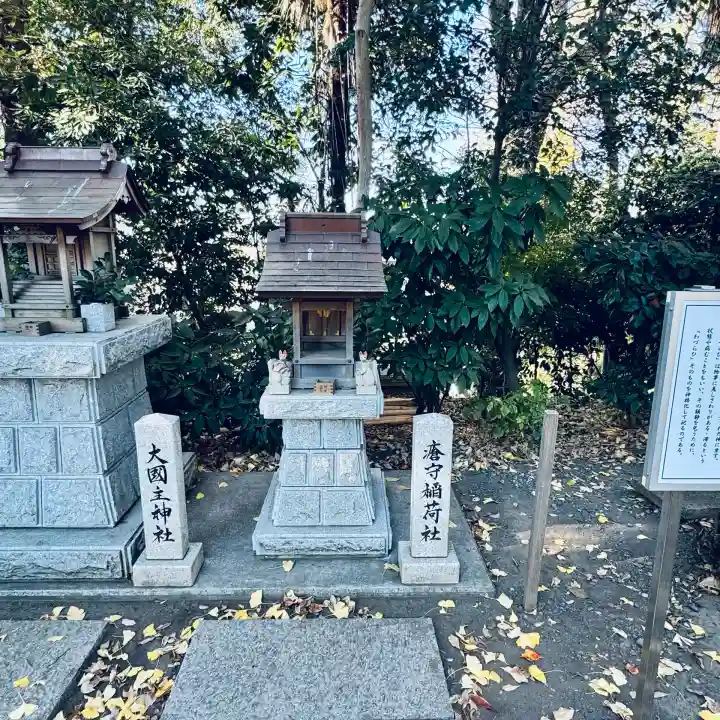所澤神明社(埼玉県)
