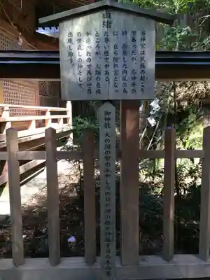 幣立神宮(熊本県)