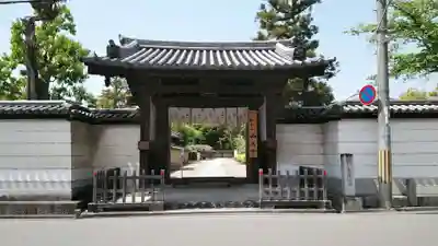 西大寺(奈良県)
