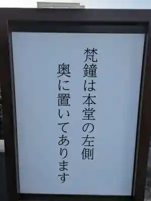 法雲寺(東京都)