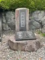 蔵春院のその他建物