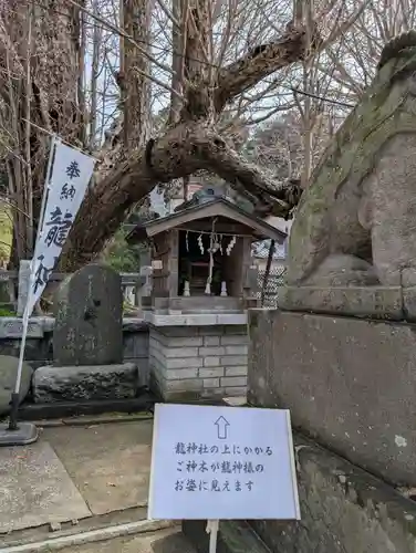 海南神社(神奈川県)