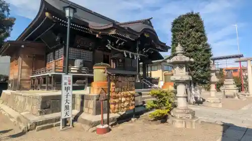 健田須賀神社の{uncategorized: "未分類", other: "その他", undefined: "問題あり", building: "その他建物", grave: "お墓", sacred_gate: "鳥居", guardian: "狛犬", statue: "像", buddha: "仏像", history: "歴史", nature: "自然", garden: "庭園", animal: "動物", pagoda: "塔", temizu: "手水舎", mountain_gate: "山門・神門", sanctuary: "本殿・本堂", subordinate: "末社・摂社", art: "芸術", scenery: "景色", jizo: "地蔵", ema: "絵馬", goshuin: "御朱印", omikuji: "おみくじ", items: "授与品その他", amulet: "お守り", goshuincho: "御朱印帳", eats: "食事", festival: "お祭り", votive_dance: "神楽", shichigosan: "七五三参", wedding: "結婚式", experience: "体験その他", initially: "初詣", around: "周辺", anti_infection: "感染症対策"}