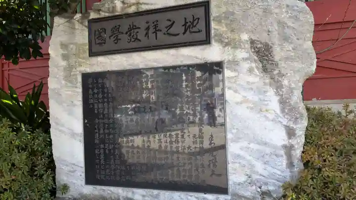 神田神社(神田明神)の歴史