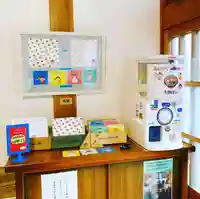 潮音院の授与品その他