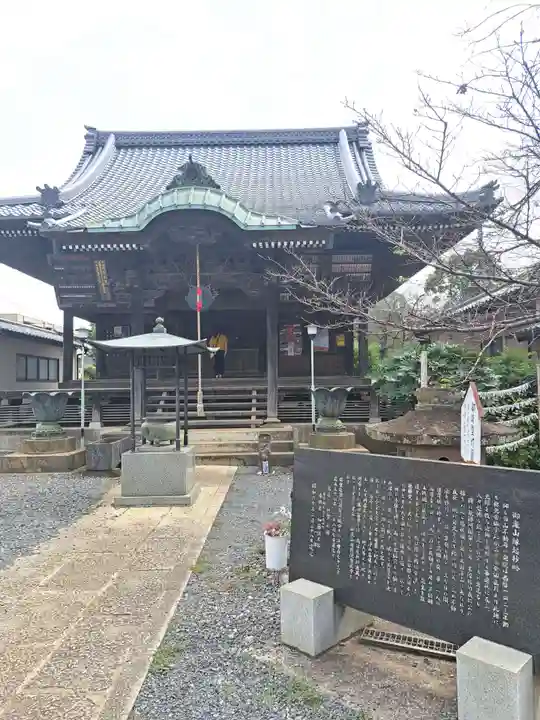 金蔵寺(千葉県)