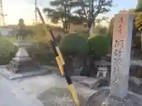 阿弥陀律寺のその他建物