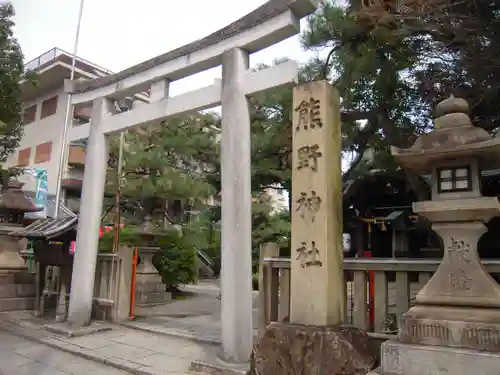 熊野神社の鳥居