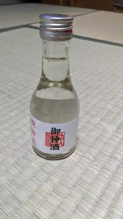 快神社の授与品その他