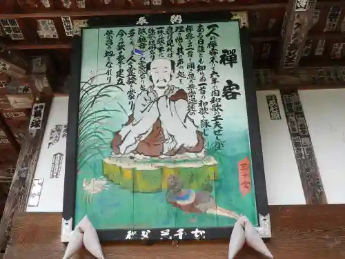 卜雲寺のその他建物