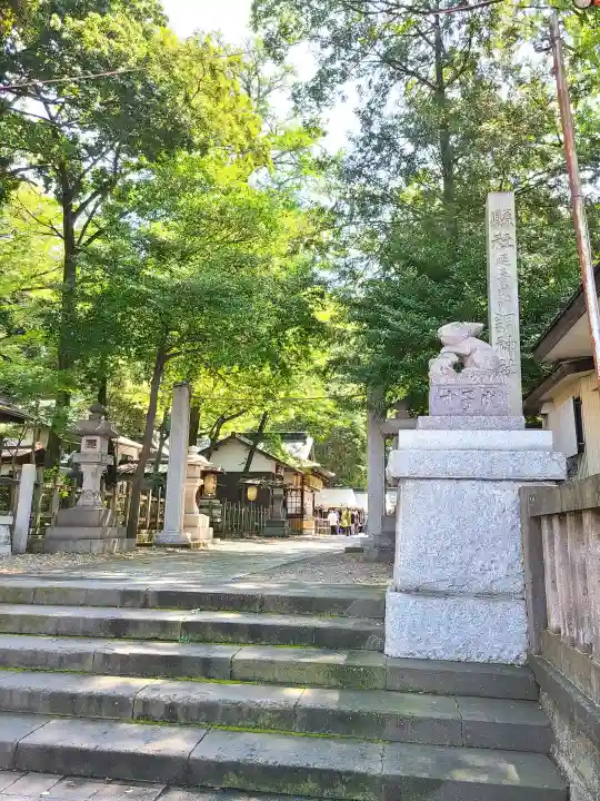 調神社(埼玉県)
