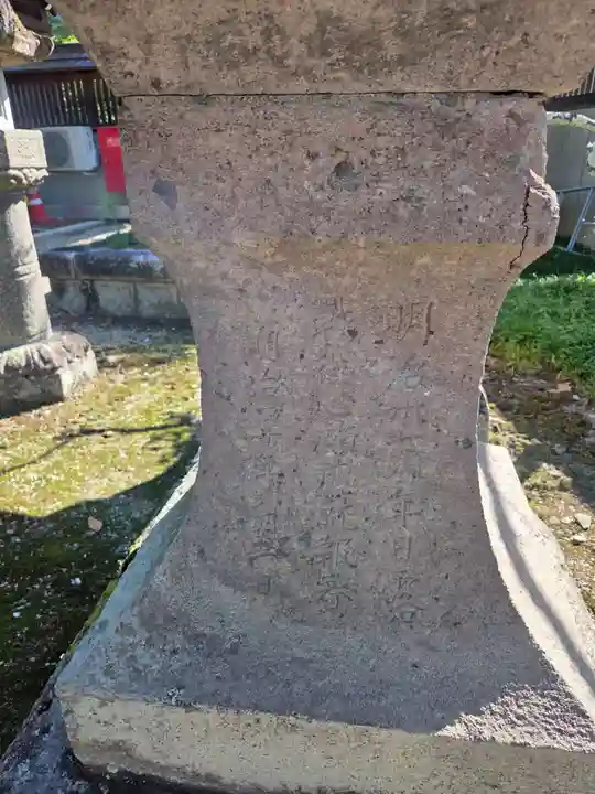 竹駒神社(宮城県)