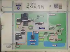 安倍文殊院 (奈良県)