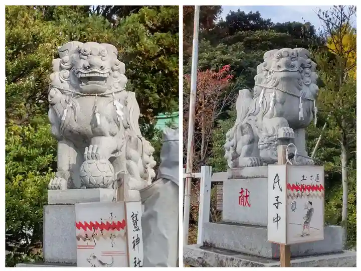 鷲神社(東京都)