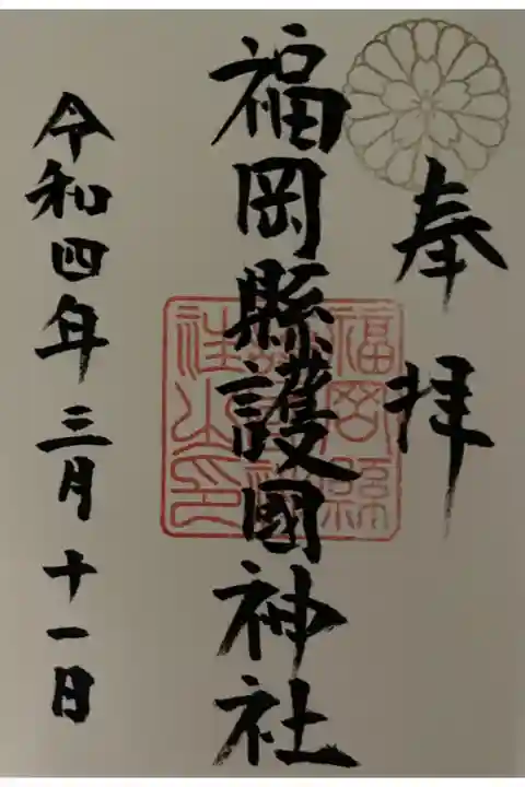 直書きです