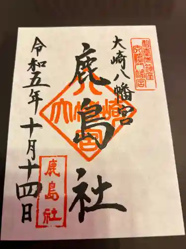 大崎八幡宮(宮城県)