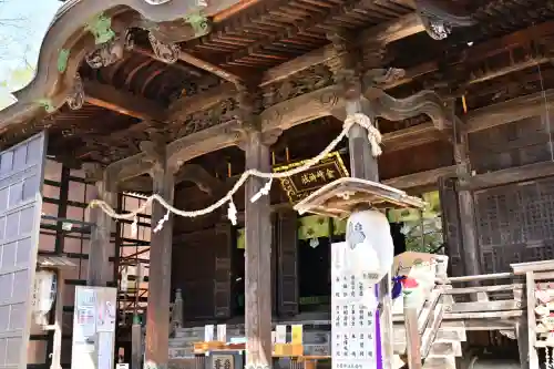 金峯神社(新潟県)