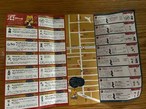 秋葉神社(長野県)