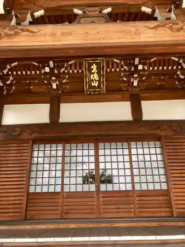 齢延寺の本殿