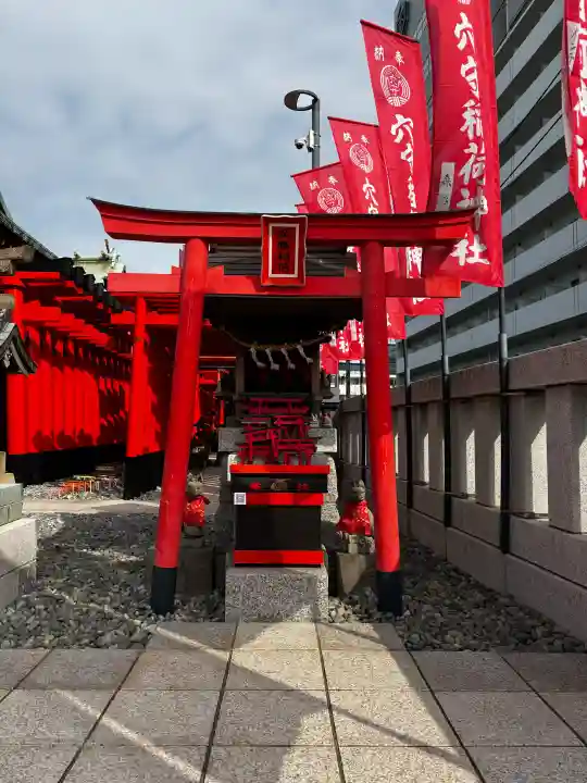 東京羽田 穴守稲荷神社の{uncategorized: "未分類", other: "その他", undefined: "問題あり", building: "その他建物", grave: "お墓", sacred_gate: "鳥居", guardian: "狛犬", statue: "像", buddha: "仏像", history: "歴史", nature: "自然", garden: "庭園", animal: "動物", pagoda: "塔", temizu: "手水舎", mountain_gate: "山門・神門", sanctuary: "本殿・本堂", subordinate: "末社・摂社", art: "芸術", scenery: "景色", jizo: "地蔵", ema: "絵馬", goshuin: "御朱印", omikuji: "おみくじ", items: "授与品その他", amulet: "お守り", goshuincho: "御朱印帳", eats: "食事", festival: "お祭り", votive_dance: "神楽", shichigosan: "七五三参", wedding: "結婚式", experience: "体験その他", initially: "初詣", around: "周辺", anti_infection: "感染症対策"}