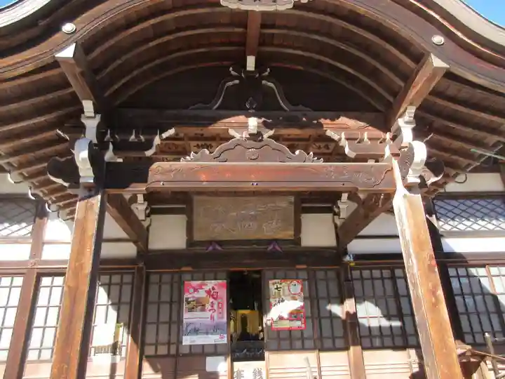 龍穏寺(埼玉県)