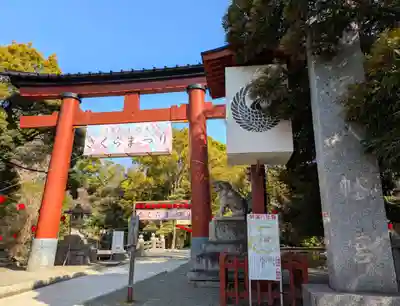 平塚八幡宮(神奈川県)