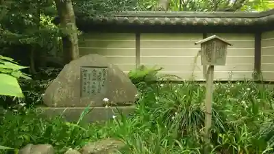瑞泉寺のその他建物