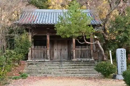 伽耶院(兵庫県)