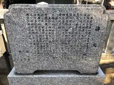 御劔神社のその他建物