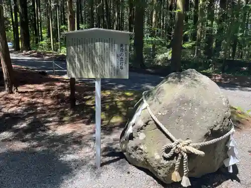 北口本宮冨士浅間神社(山梨県)