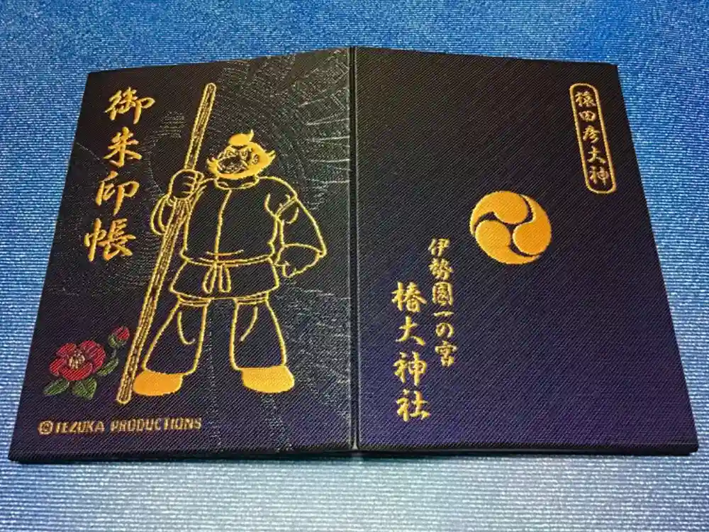 椿大神社の御朱印帳