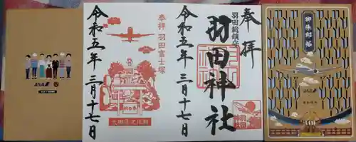 羽田神社(東京都)