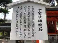 吉田神社(京都府)