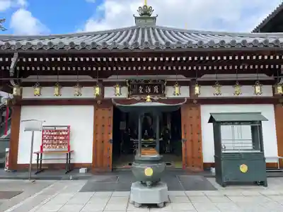 中山寺(兵庫県)