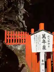 榛名神社の歴史