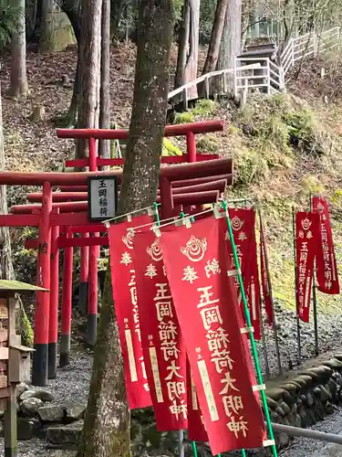 施無畏山　観音寺(岐阜県)