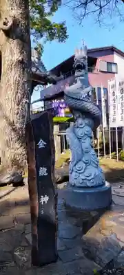 若宮神明社(愛知県)