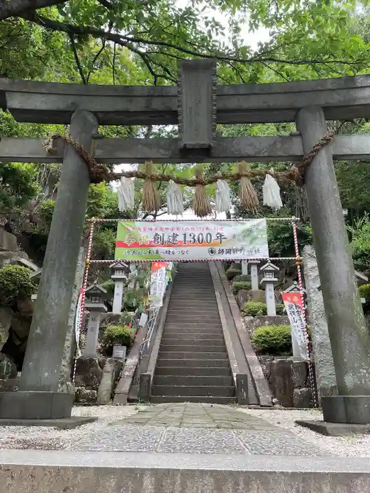 師岡熊野神社(神奈川県)