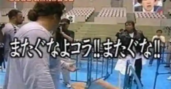 御石稲荷(栃木県)