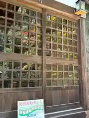 三峯神社(群馬県)