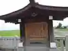 千勝神社(茨城県)